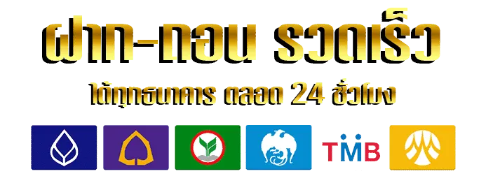 JINBAO 356-Banner
