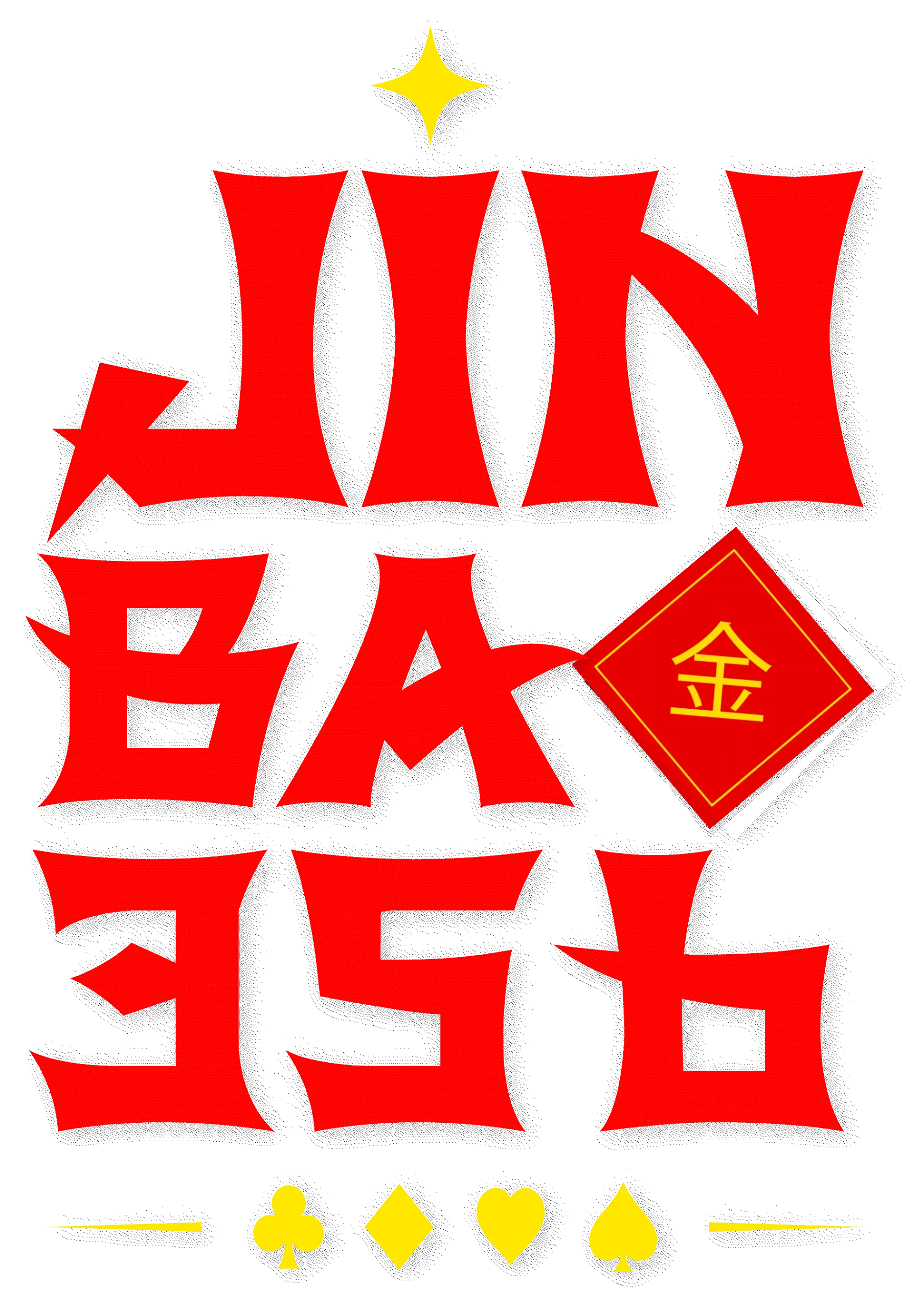 JINBAO 356-logo