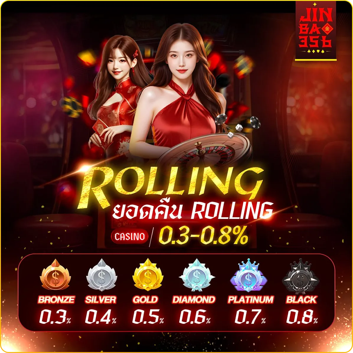 JINBAO 356-JINBAO 356 ฝากถอนออโต้