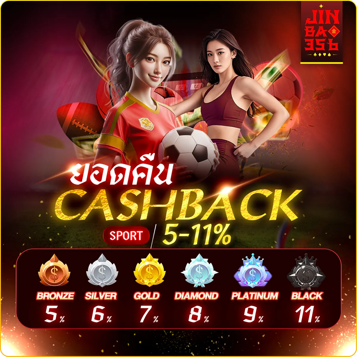 JINBAO 356-JINBAO 356 คาสิโน